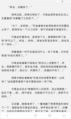 菲律宾入境签证丢失移民局可以补办吗？移民局补办签证提供哪些资料？_菲律宾签证网